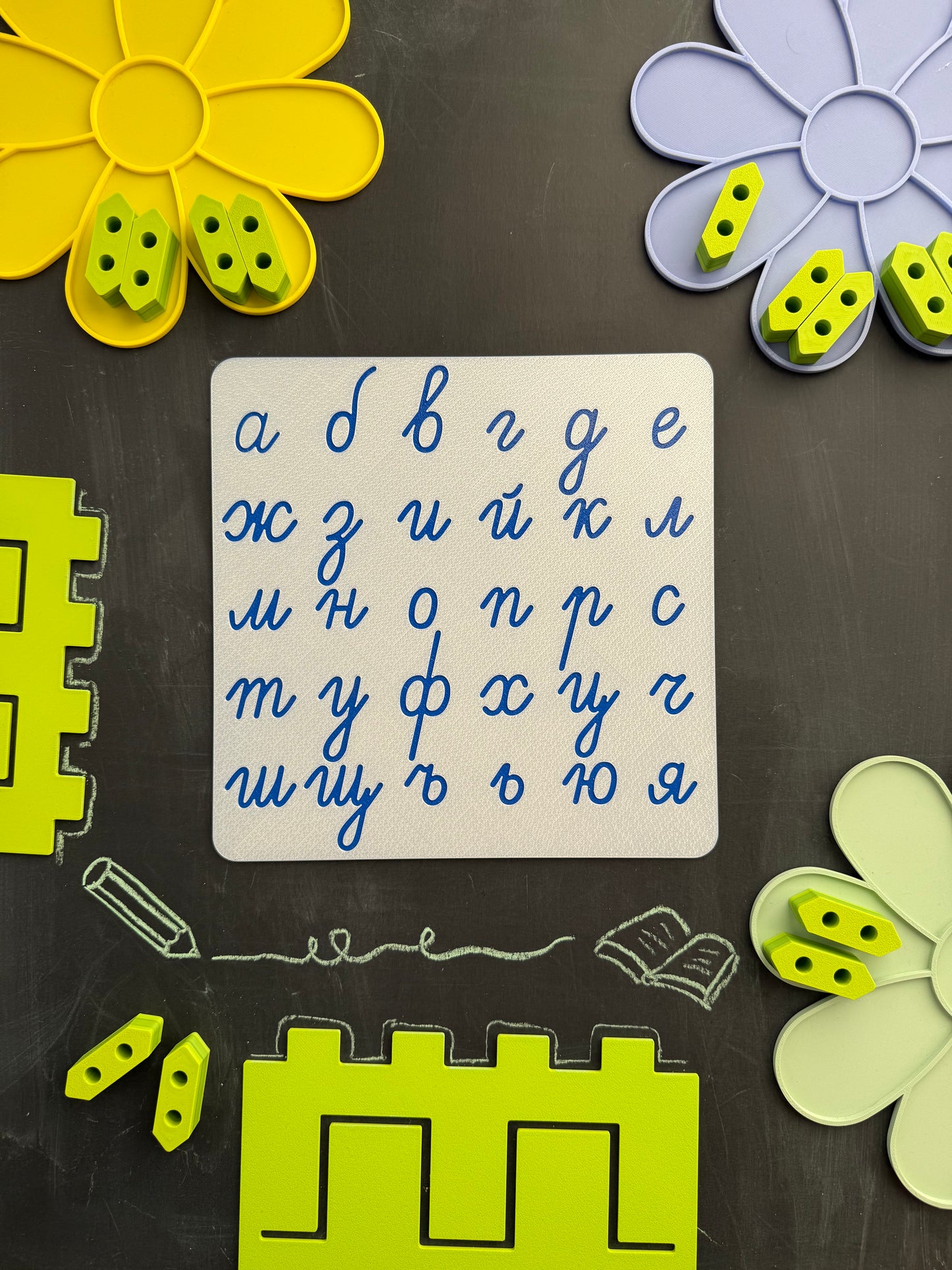 3D printed tracing board featuring cursive lowercase Bulgarian Cyrillic letters in blue, designed to support handwriting skills and early education