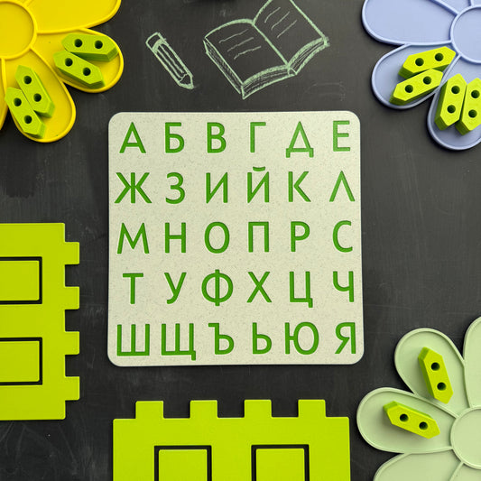 3D printed tracing board with uppercase Bulgarian Cyrillic letters, designed for early literacy and handwriting development in a Montessori-inspired learning environment