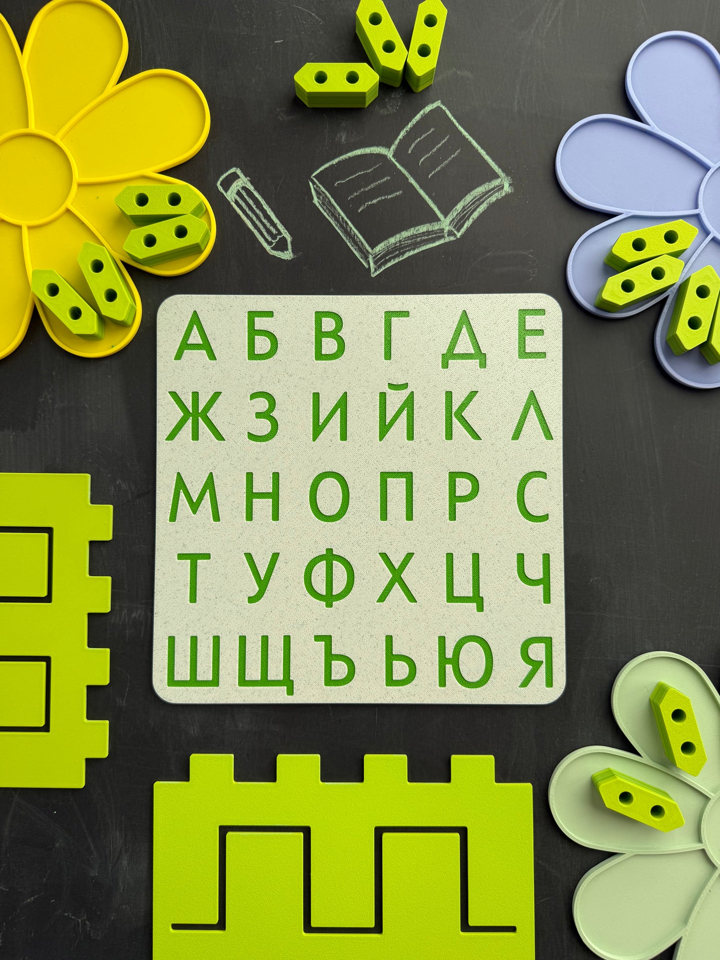 Top-down view of a 3D printed Bulgarian Cyrillic uppercase alphabet tracing board, used for early literacy and fine motor skill practice in Montessori-style learning