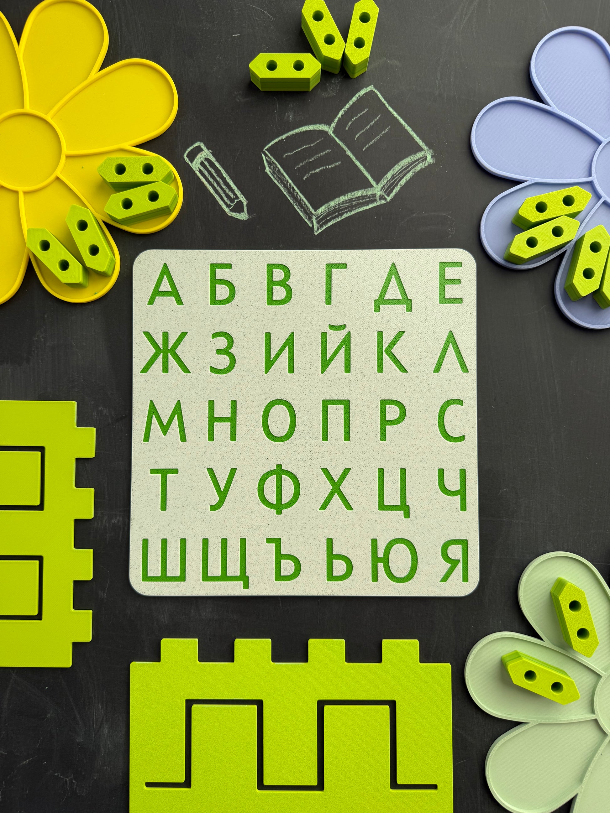 Top-down view of a 3D printed Bulgarian Cyrillic uppercase alphabet tracing board, used for early literacy and fine motor skill practice in Montessori-style learning